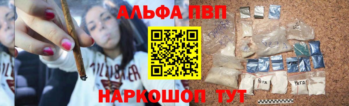 Альфа ПВП  Вход с VPN  Альфа ПВП СК  Урай  A-PVP СК  Альфа ПВП крисы CK 