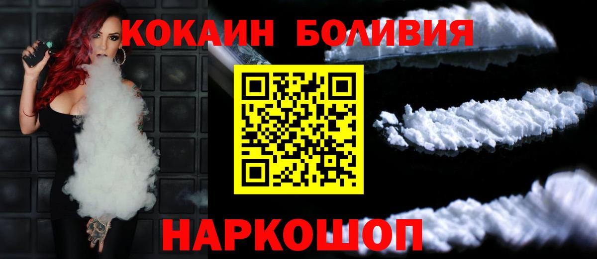 Cocaine 99%  Вход с VPN  COCAIN 97%  Урай 