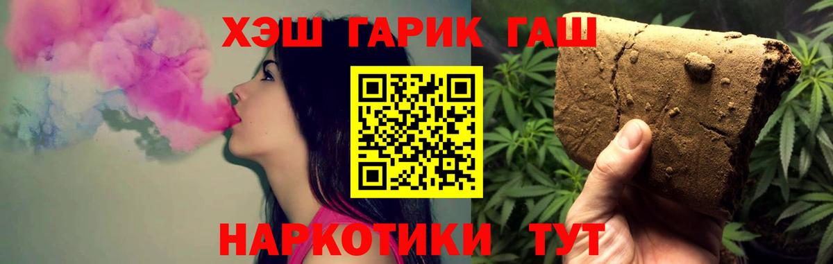 Урай  Гашиш гарик  ГАШ гарик  Вход с VPN 