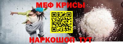 мет Комсомольск-на-Амуре