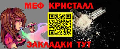 соль курить ск Конаково