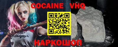 дживик Коммунар