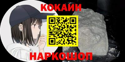 соль курить ск Конаково