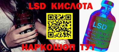 соль курить ск Конаково