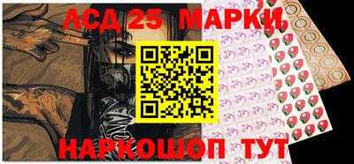 мет Комсомольск-на-Амуре