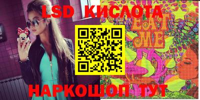 соль курить ск Конаково