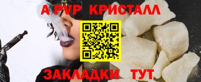 мет Комсомольск-на-Амуре