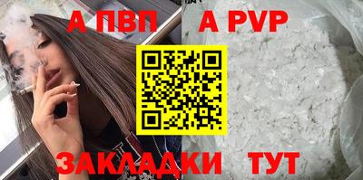 дживик Коммунар