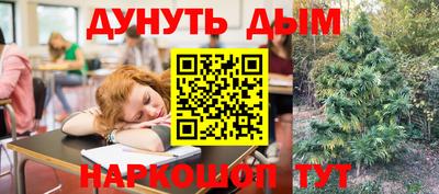 мет Комсомольск-на-Амуре