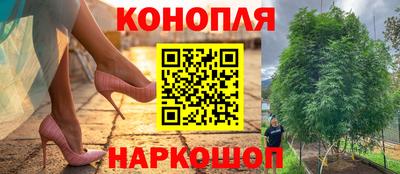 соль курить ск Конаково