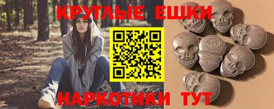 мет Комсомольск-на-Амуре