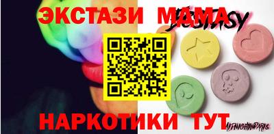 мет Комсомольск-на-Амуре