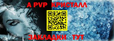 соль курить ск Конаково