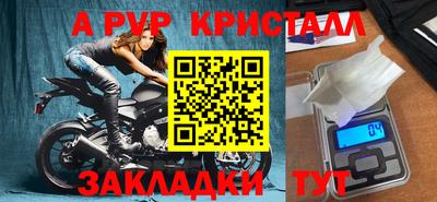 дживик Коммунар
