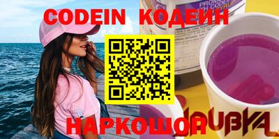 соль курить ск Конаково