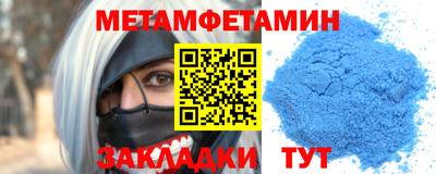 соль курить ск Конаково