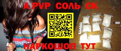 мет Комсомольск-на-Амуре