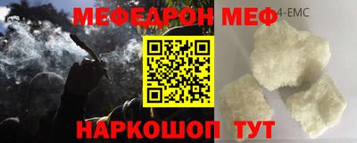 дживик Коммунар