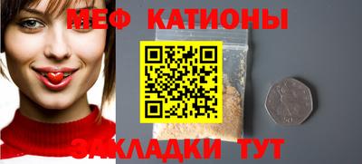 мет Комсомольск-на-Амуре