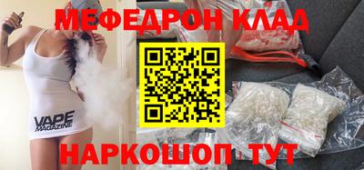 соль курить ск Конаково