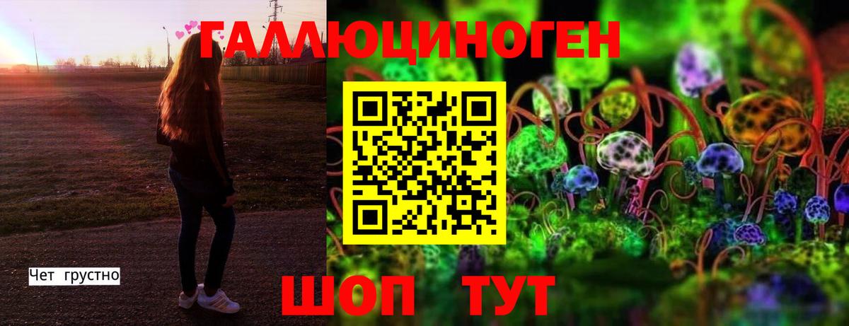 Урай  Псилоцибиновые грибы MAGIC MUSHROOMS  наркотики  Вход с VPN 