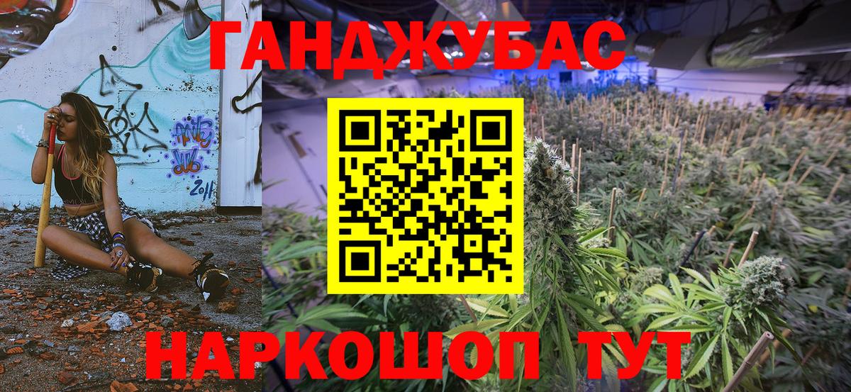 Конопля Ganja  МАРИХУАНА OG Kush  Урай  Вход с VPN  Марихуана White Widow 