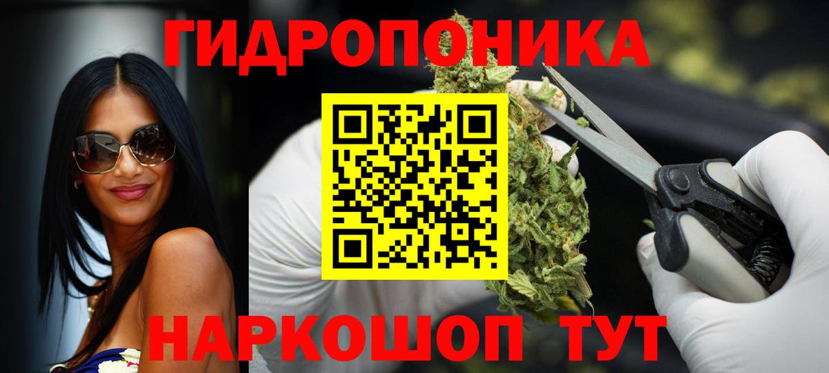 Шишки марихуана тримм Урай